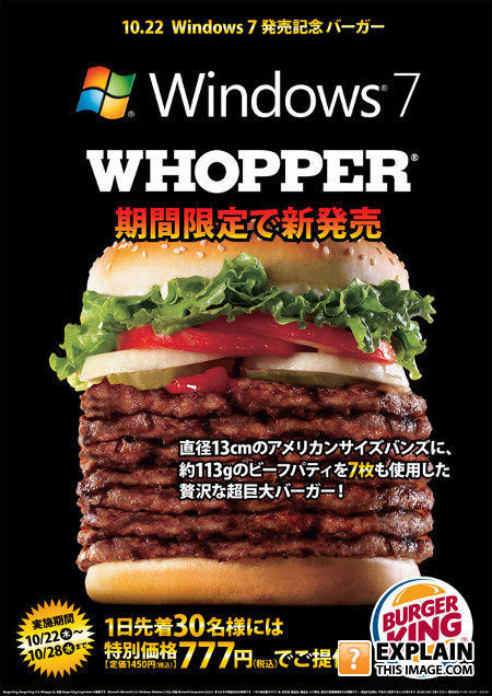Windows-7-burger