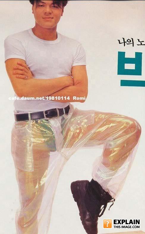 park-jin-young-half-plastic-pants.jpg