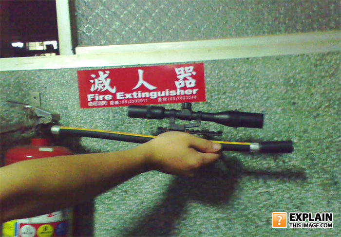 Firee